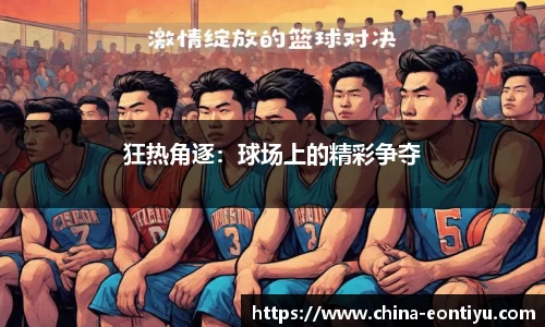 意昂体育官方网站