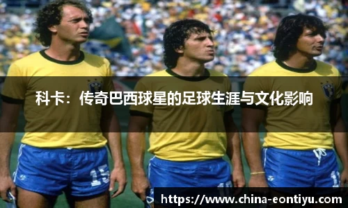 意昂体育官方网站