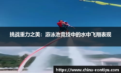 意昂体育官网