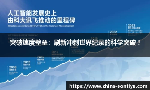 意昂体育官网