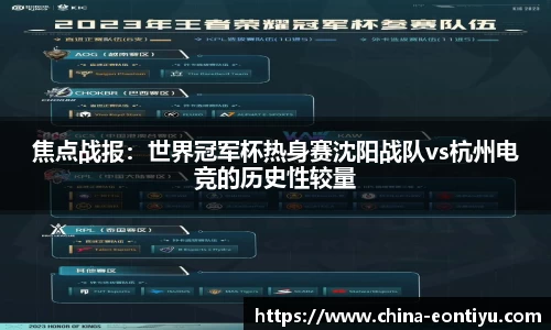意昂体育官方网站