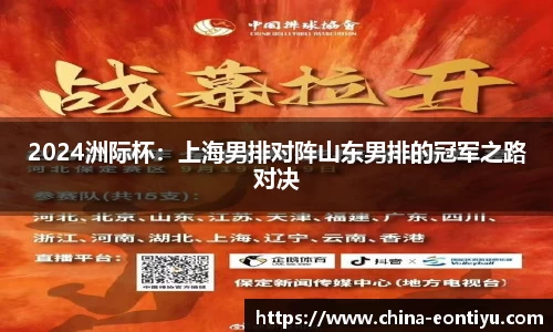 意昂体育