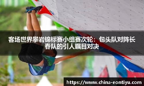 意昂体育官方网站