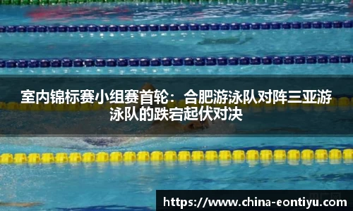 意昂体育