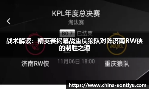 意昂体育
