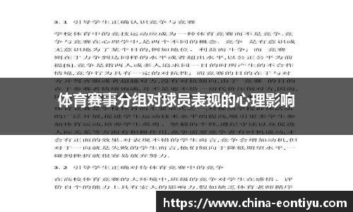意昂体育官方网站