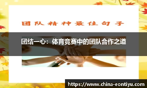 意昂体育平台