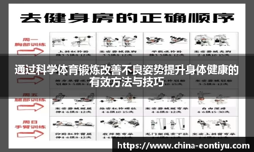 意昂体育官网