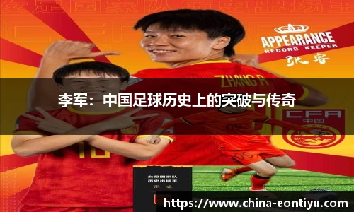 意昂体育