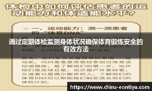 意昂体育官方网站