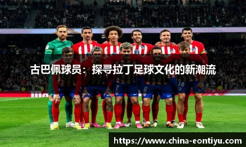 意昂体育官方网站