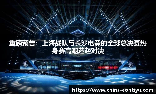 意昂体育官方网站