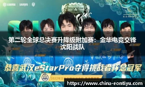 意昂体育官方网站