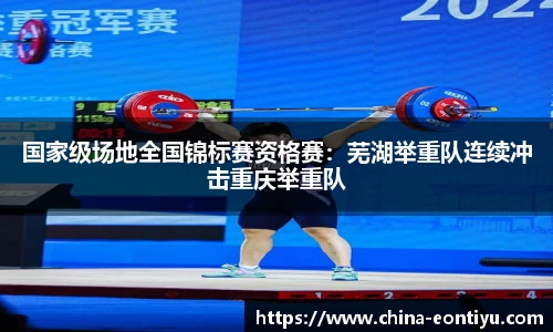 意昂体育平台
