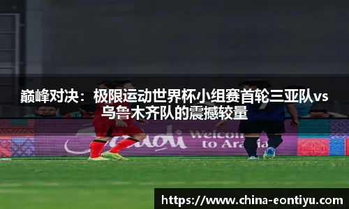 意昂体育官方网站