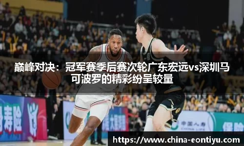 意昂体育
