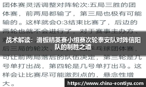 意昂体育平台