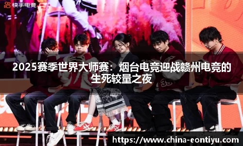 意昂体育官方网站