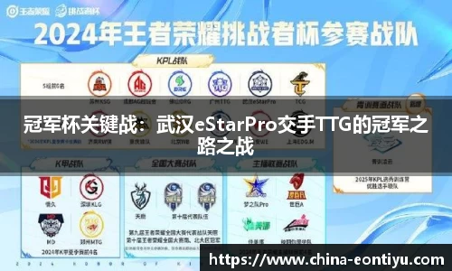 意昂体育平台
