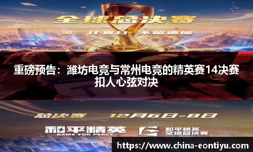 意昂体育官网