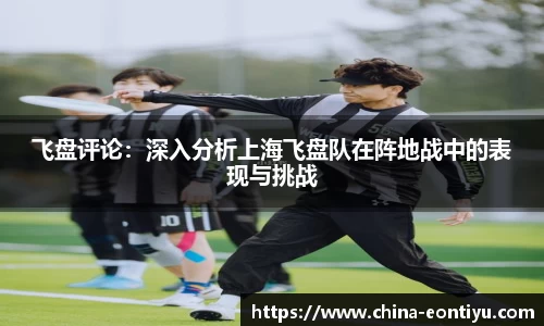 意昂体育